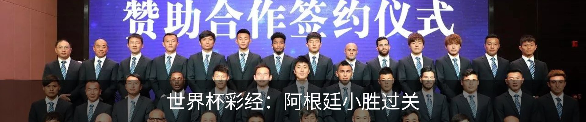 行业资讯