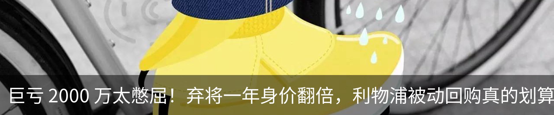 行业资讯