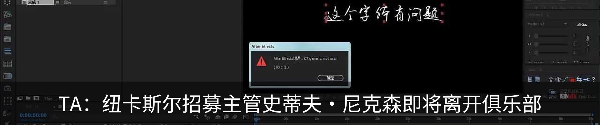 行业资讯